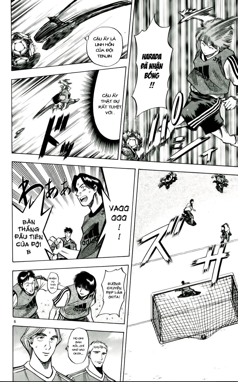 Chapter 45 - 13