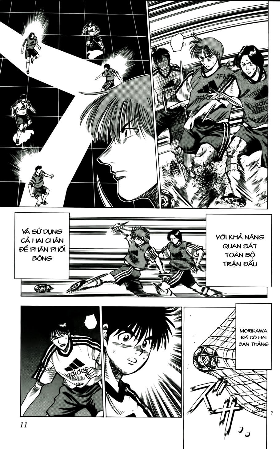 Chapter 45 - 14