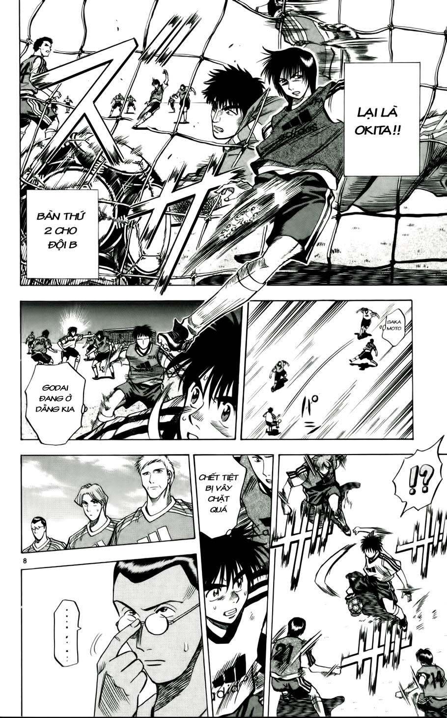 Chapter 45 - 15