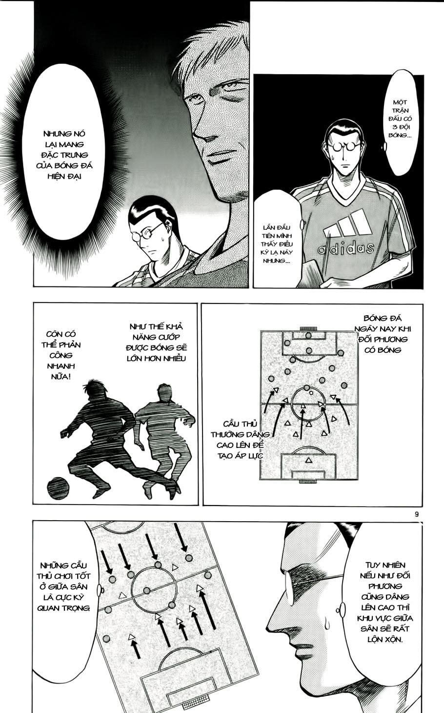 Chapter 45 - 16