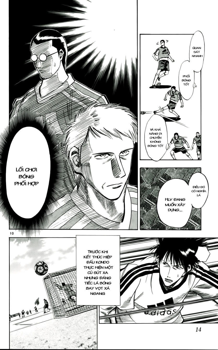 Chapter 45 - 17