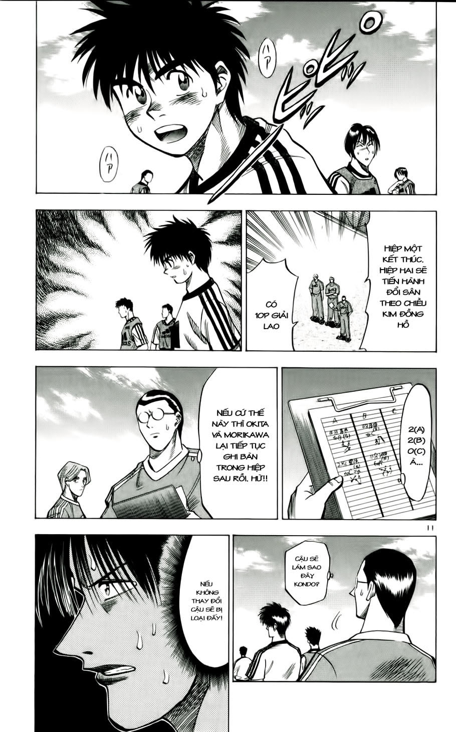 Chapter 45 - 18