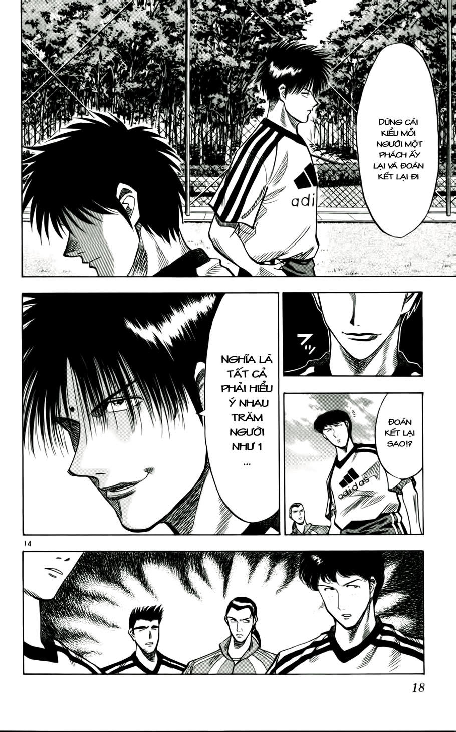 Chapter 45 - 20