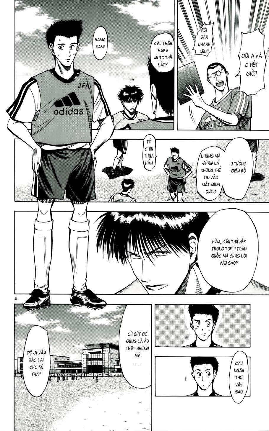 Chapter 43 - 8
