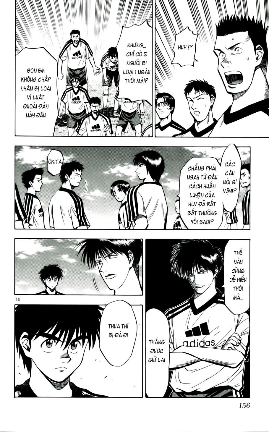 Chapter 43 - 17