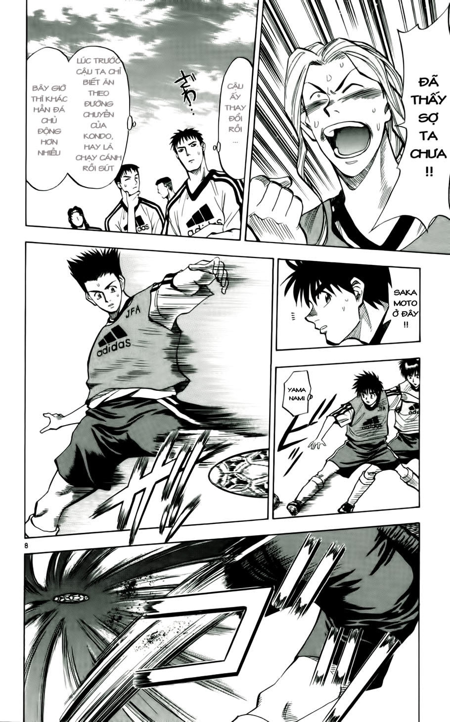 Chapter 42 - 12