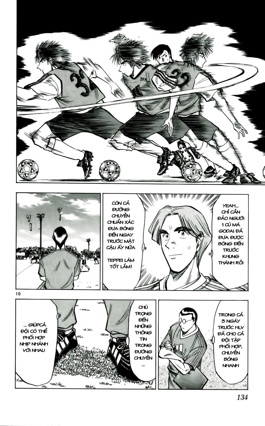 Chapter 42 - 14