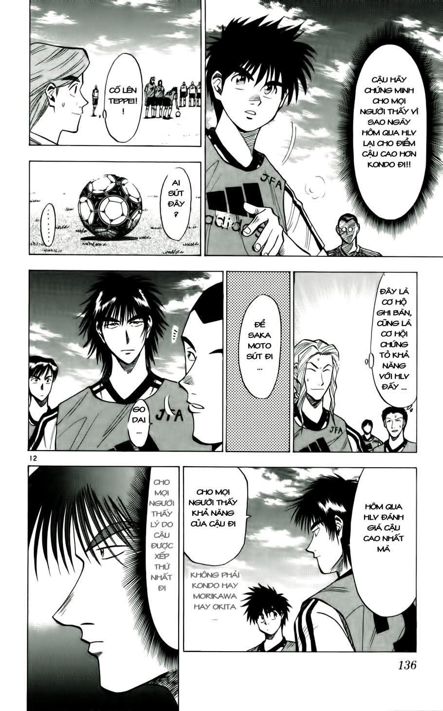 Chapter 42 - 16
