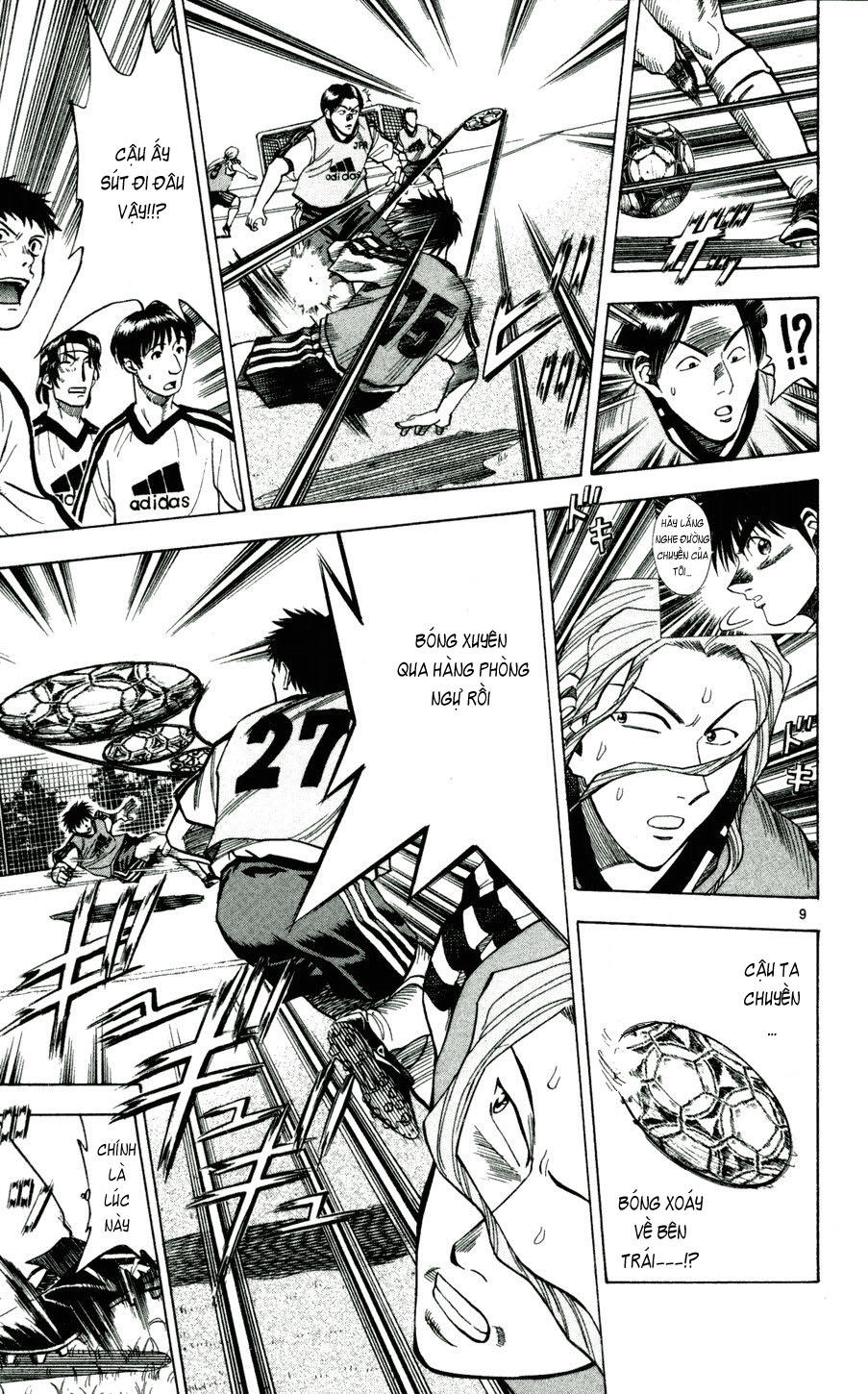 Chapter 41 - 11