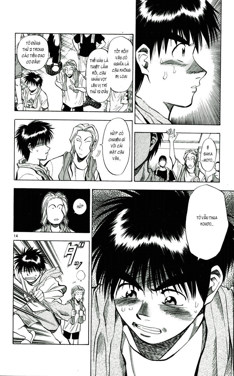 Chapter 41 - 16