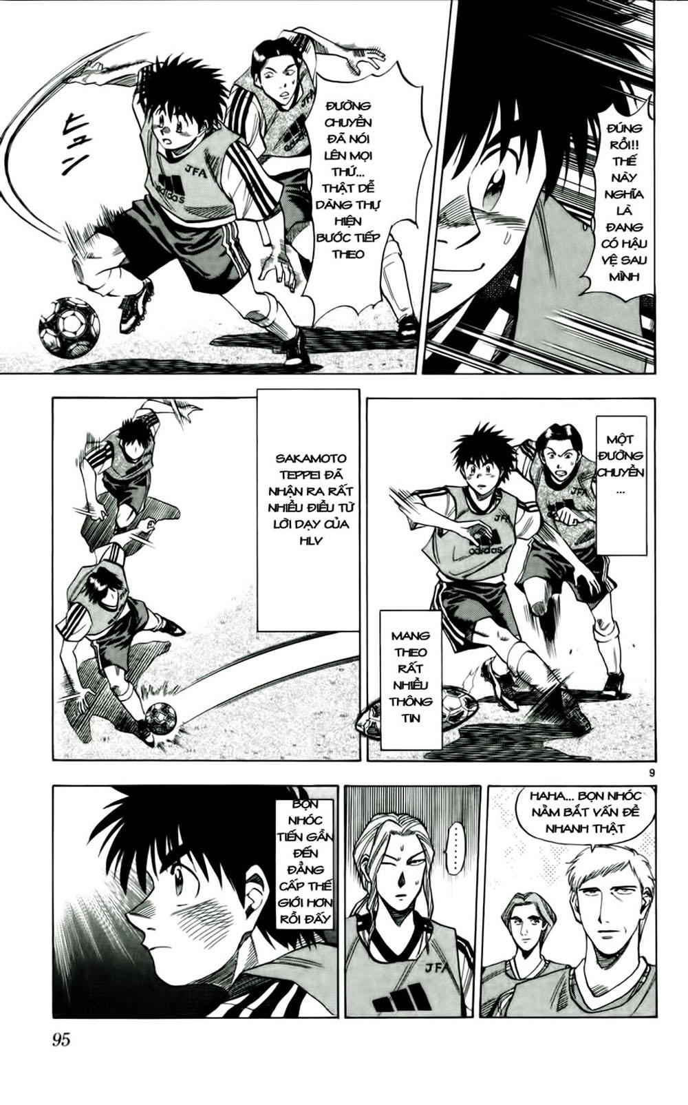 Chapter 40 - 12