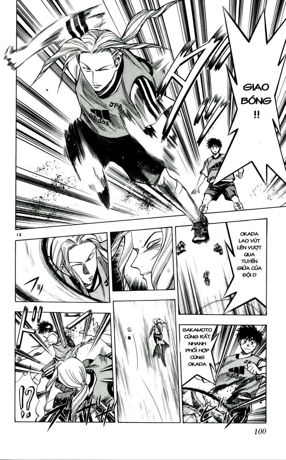 Chapter 40 - 17