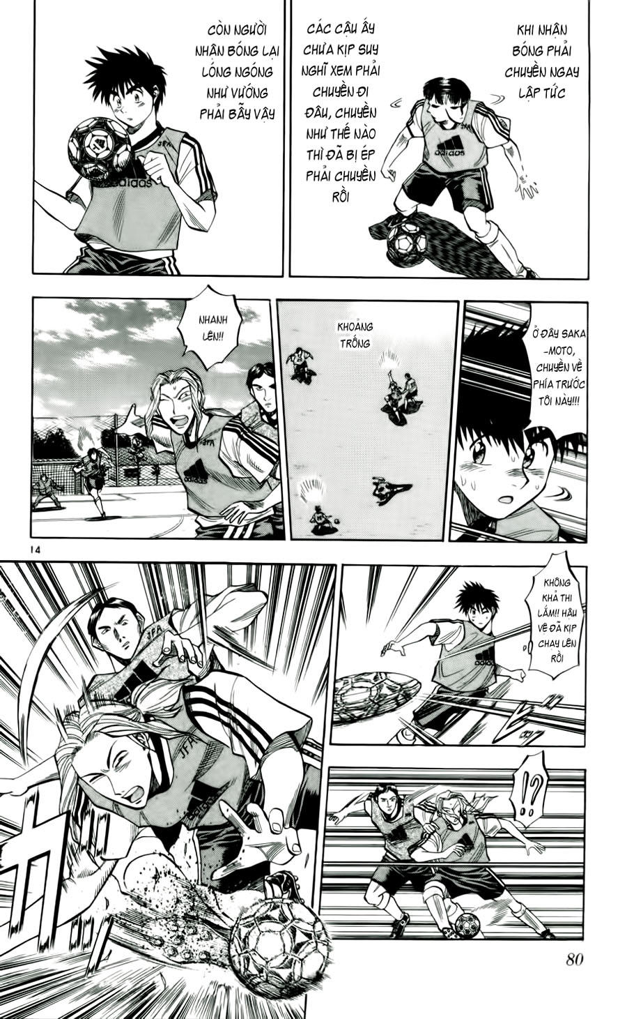 Chapter 39 - 18