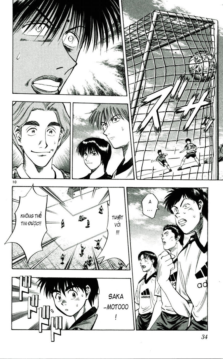 Chapter 37 - 13