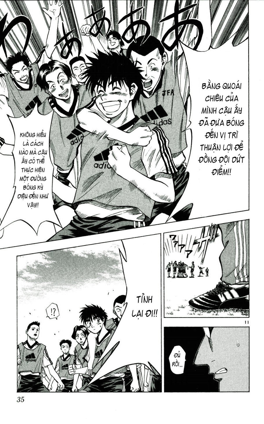 Chapter 37 - 14