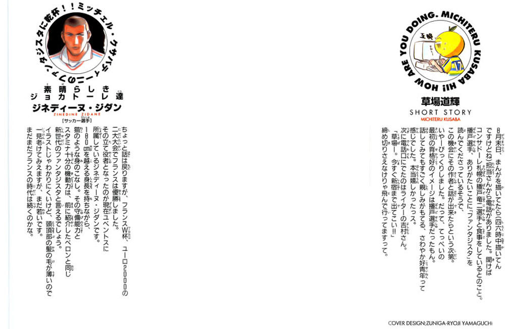 Chapter 36 - 6