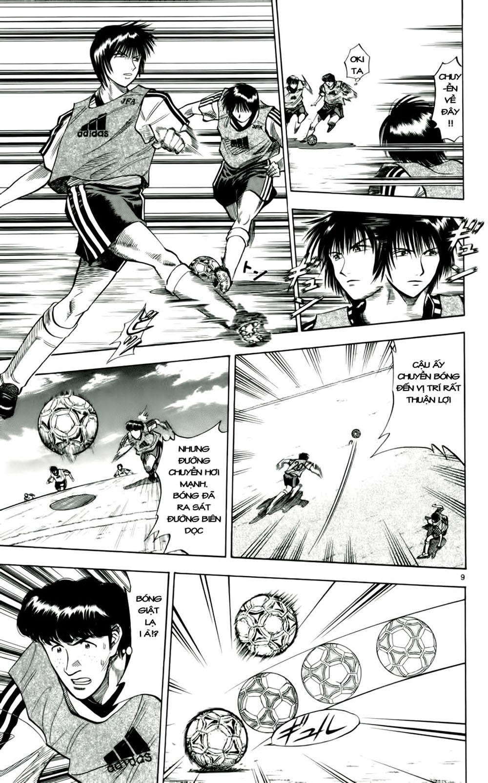 Chapter 36 - 17