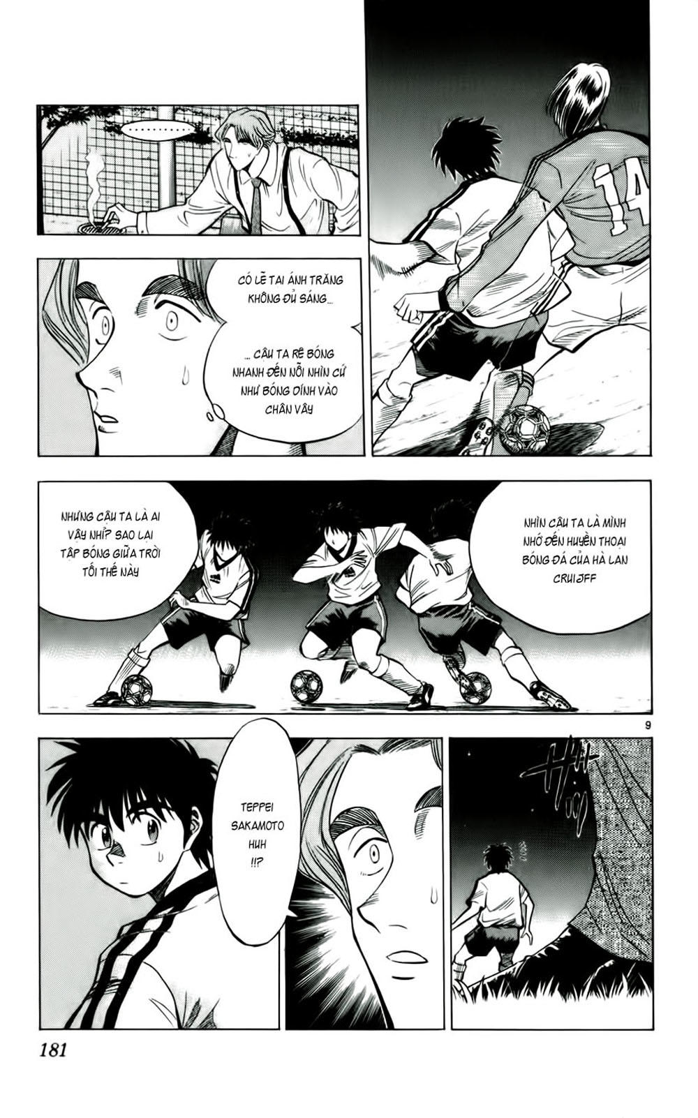Chapter 35 - 12