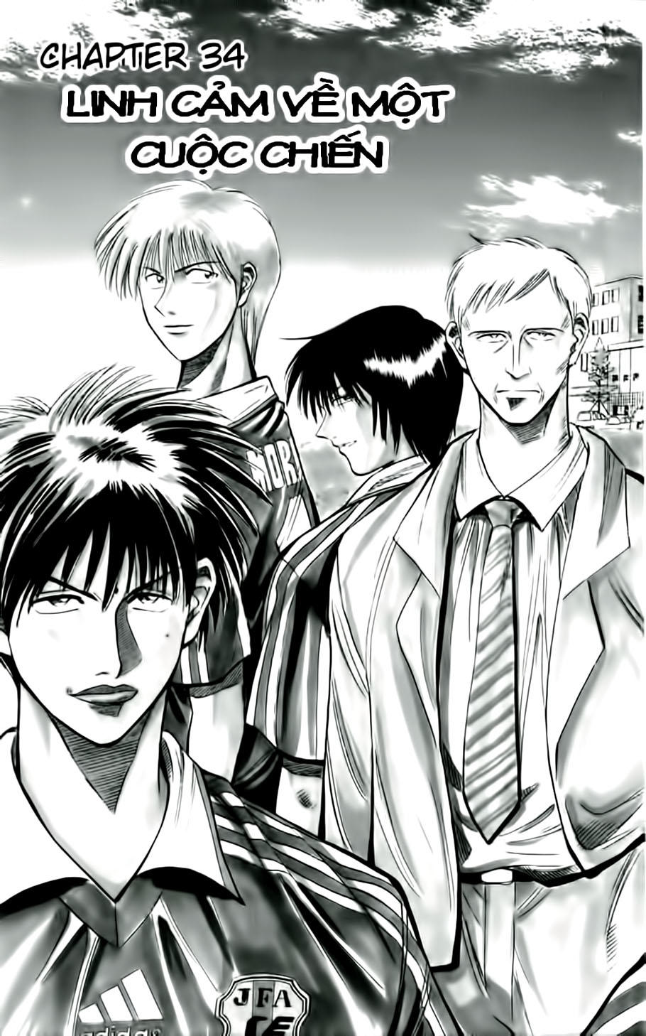 Chapter 34 - 7