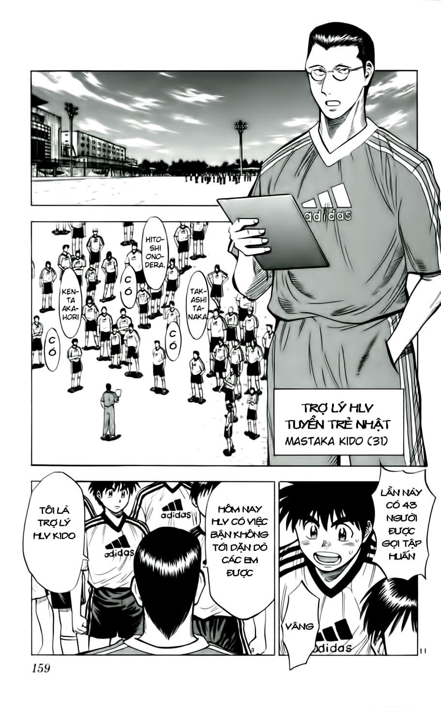 Chapter 34 - 14