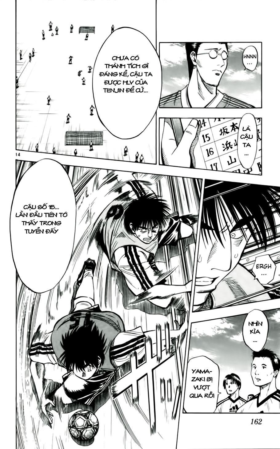 Chapter 34 - 16