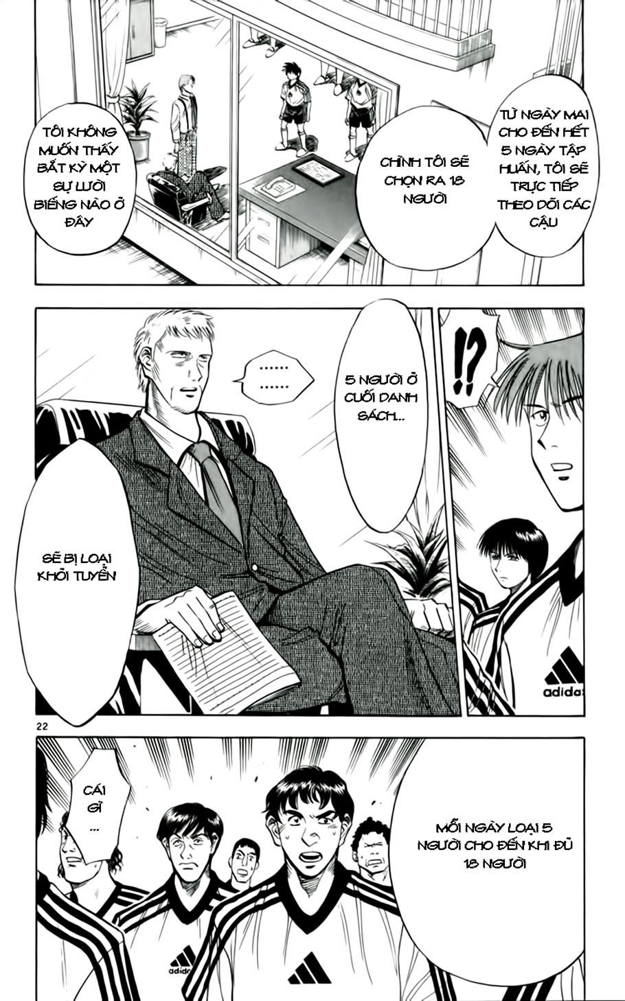 Chapter 34 - 24