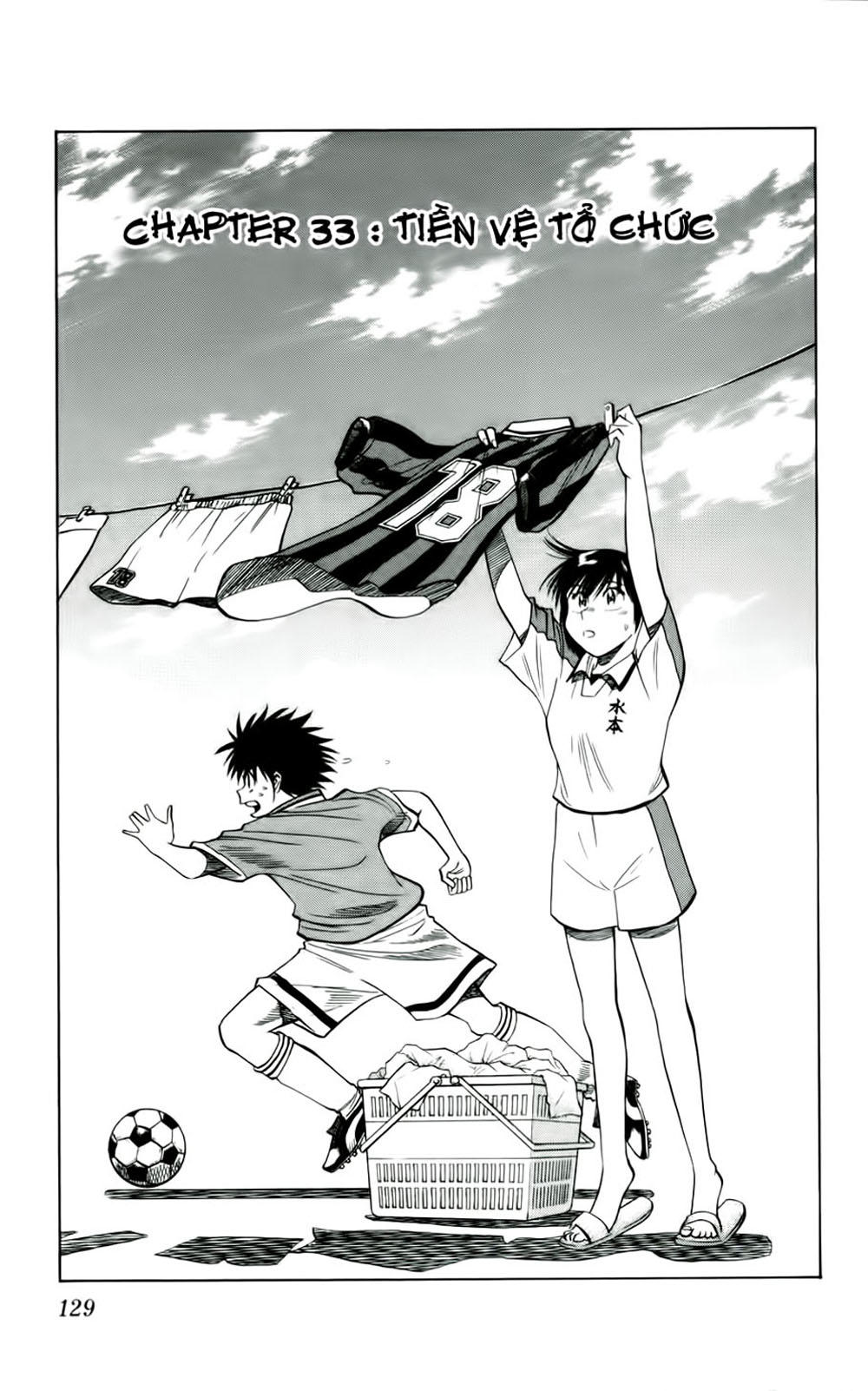 Chapter 33 - 5