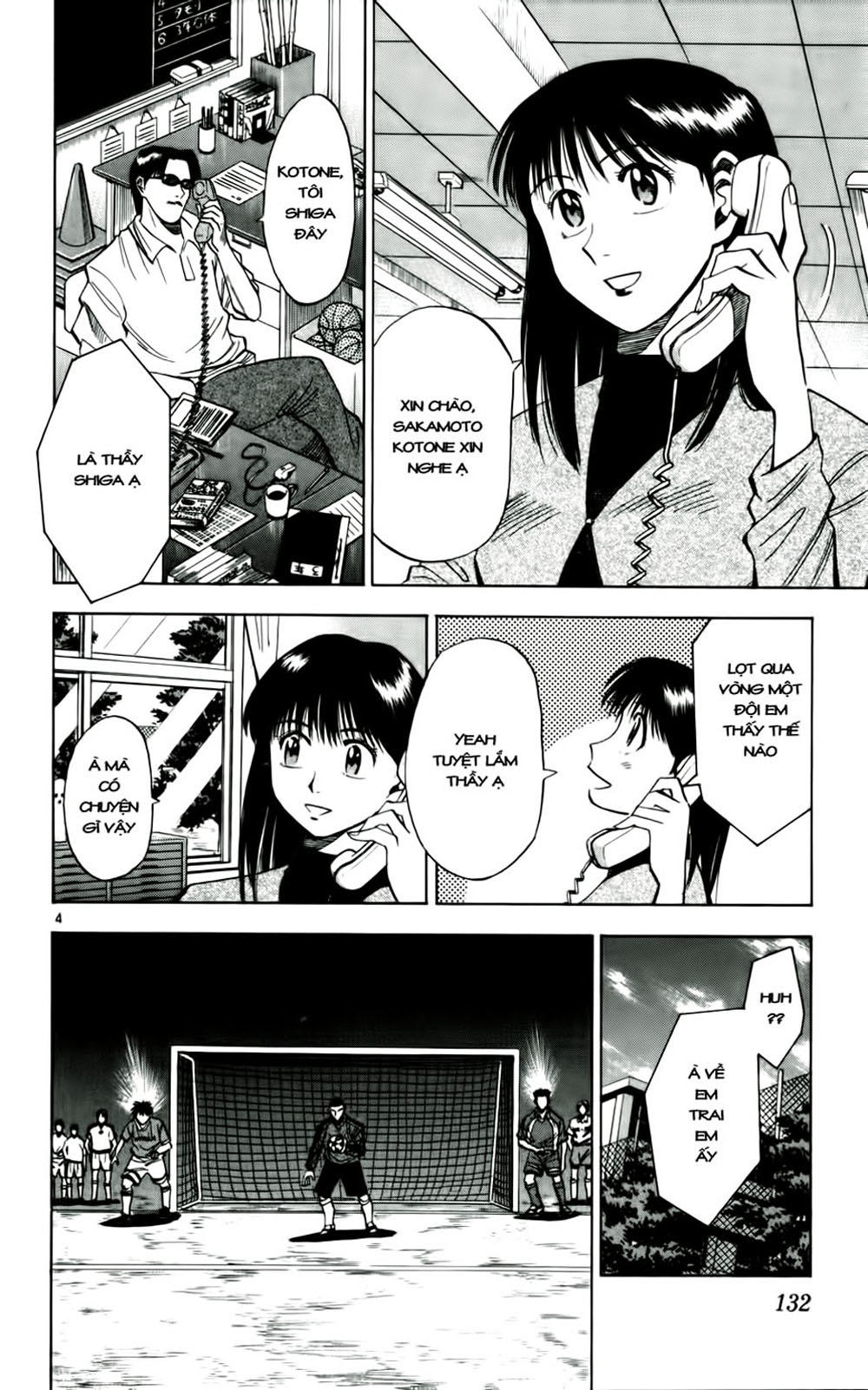 Chapter 33 - 8