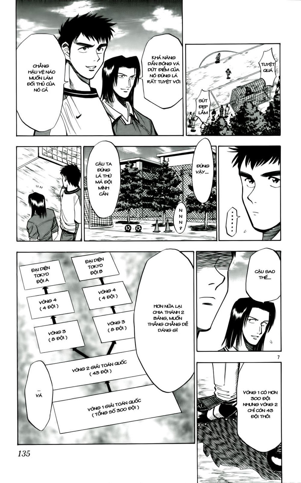 Chapter 33 - 11