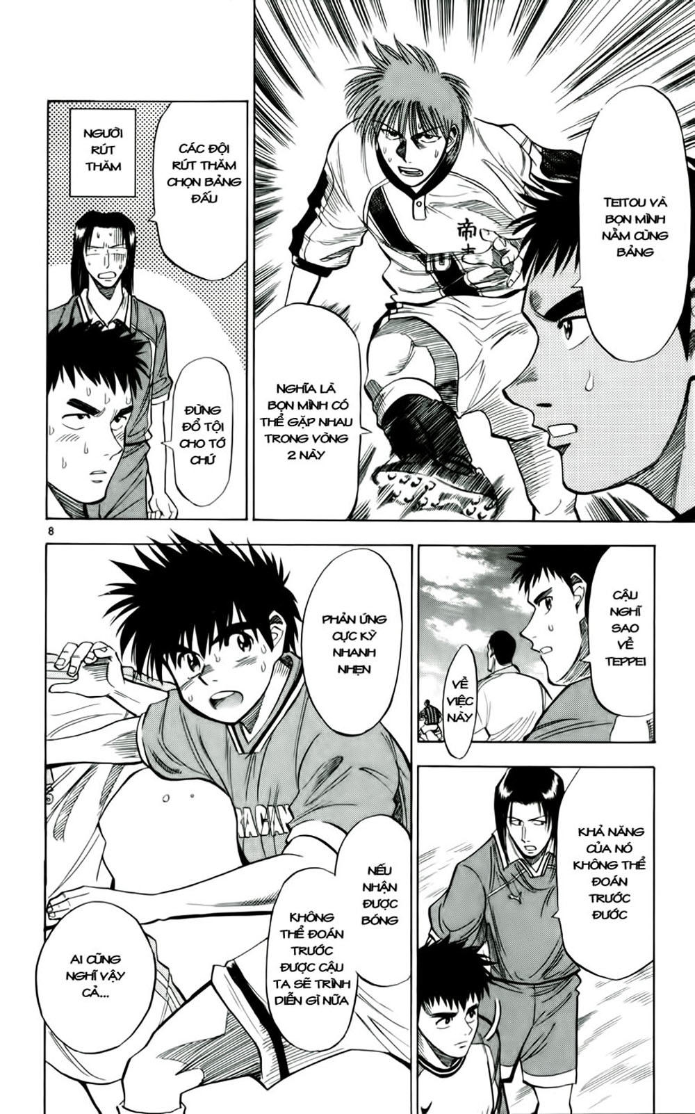 Chapter 33 - 12