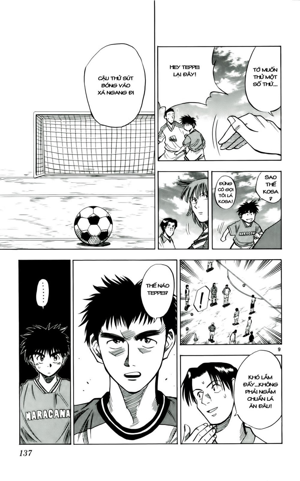 Chapter 33 - 13