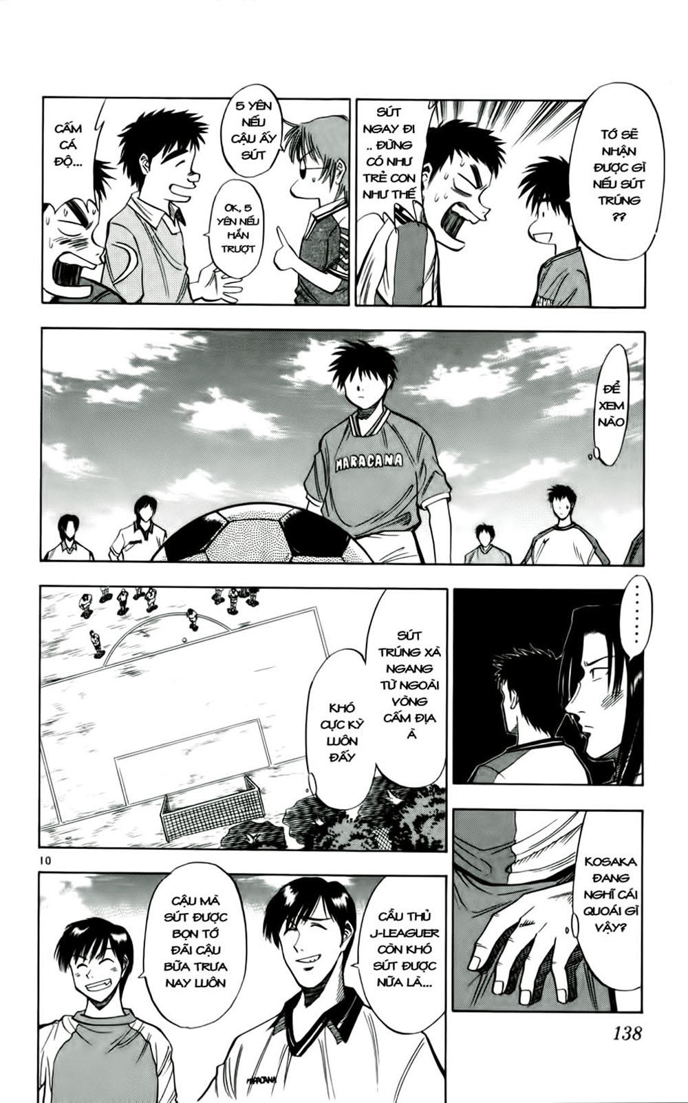 Chapter 33 - 14