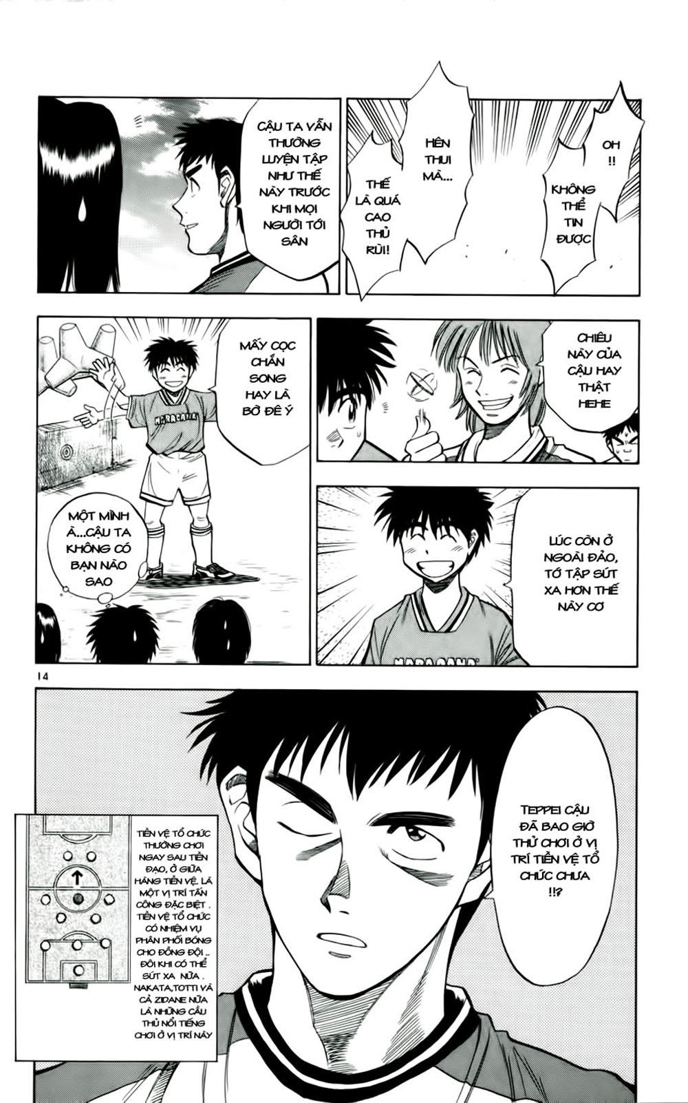 Chapter 33 - 16