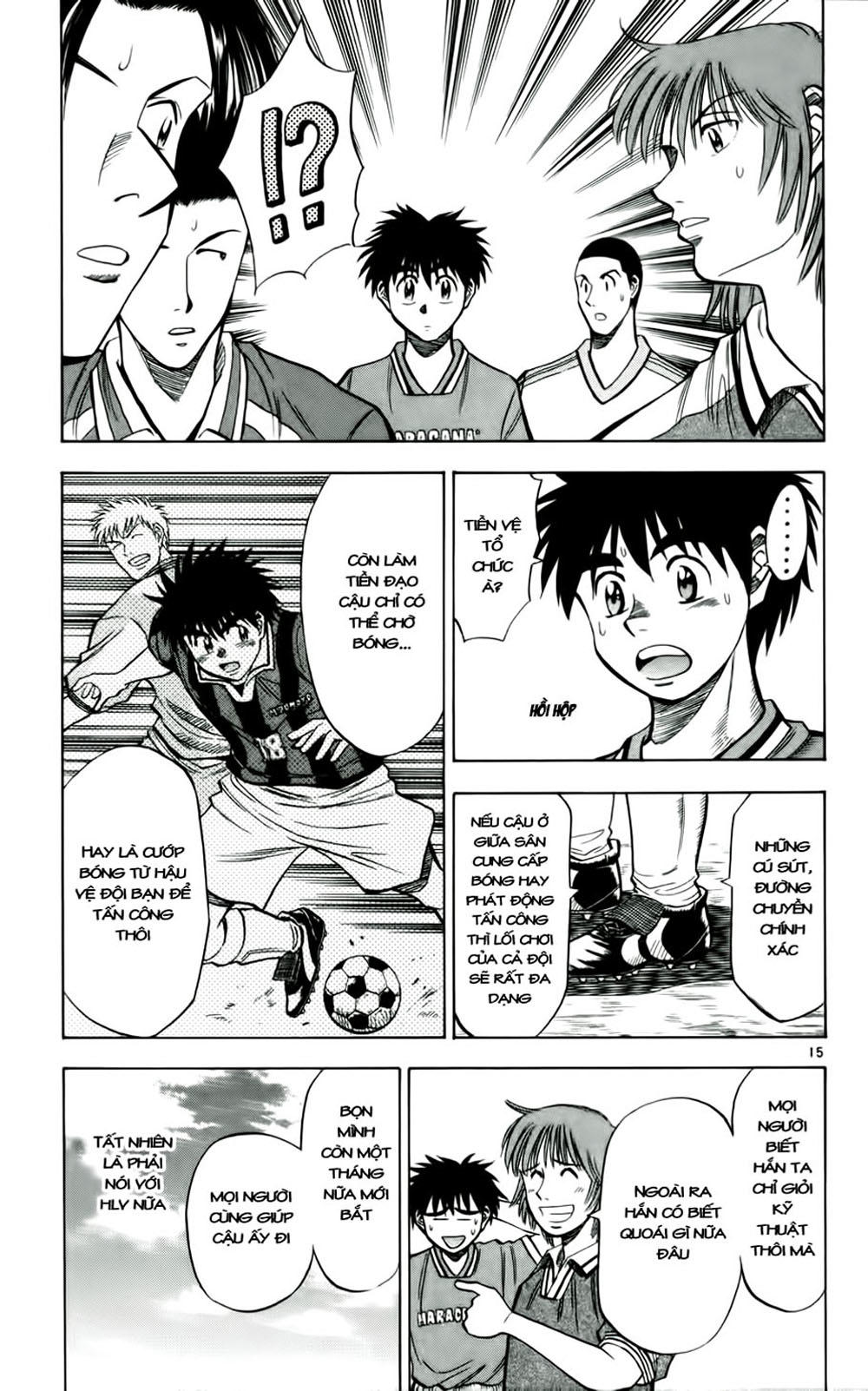 Chapter 33 - 17