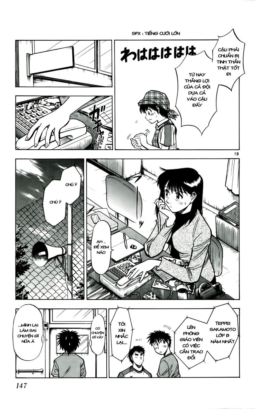 Chapter 33 - 21