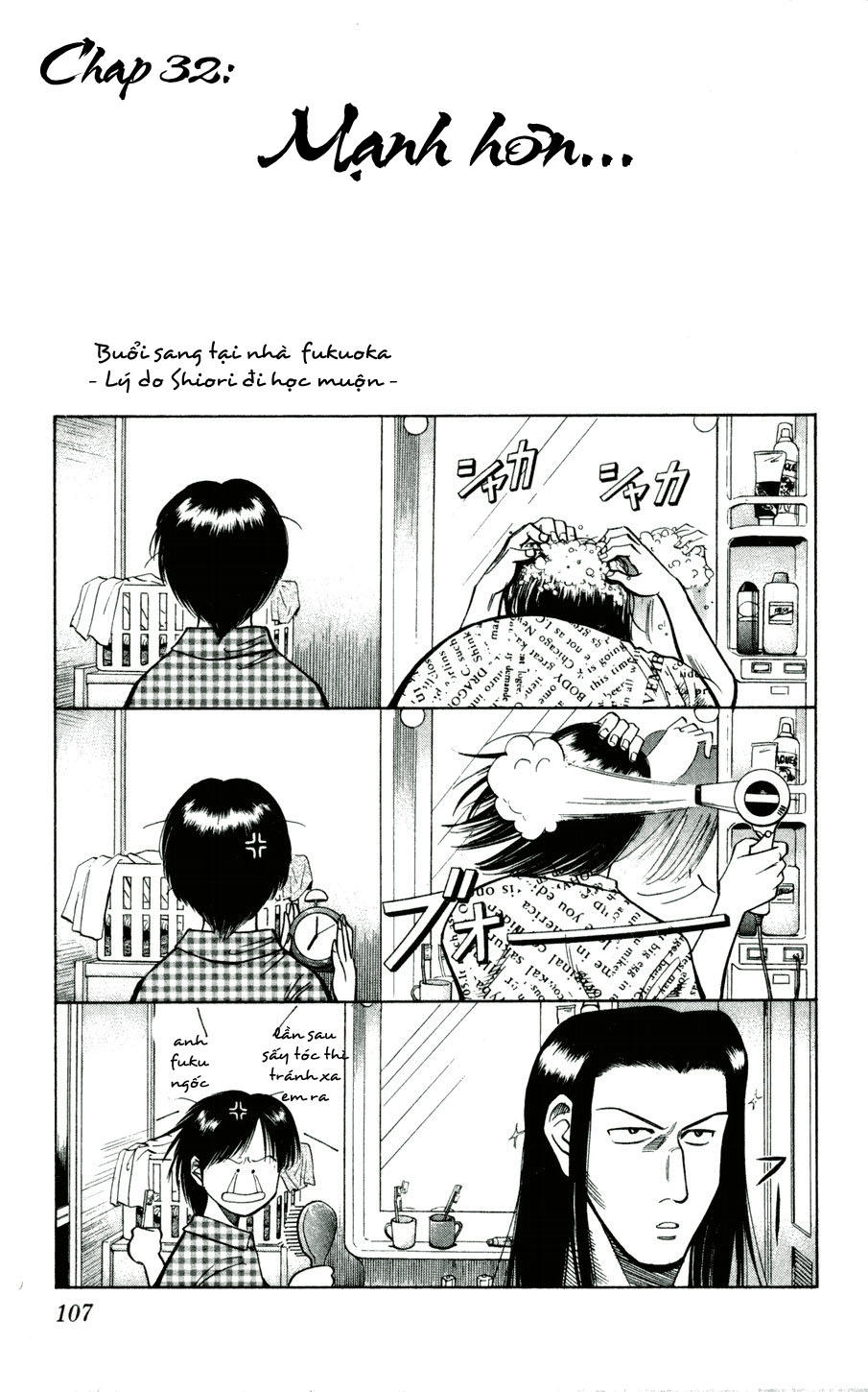 Chapter 32 - 5