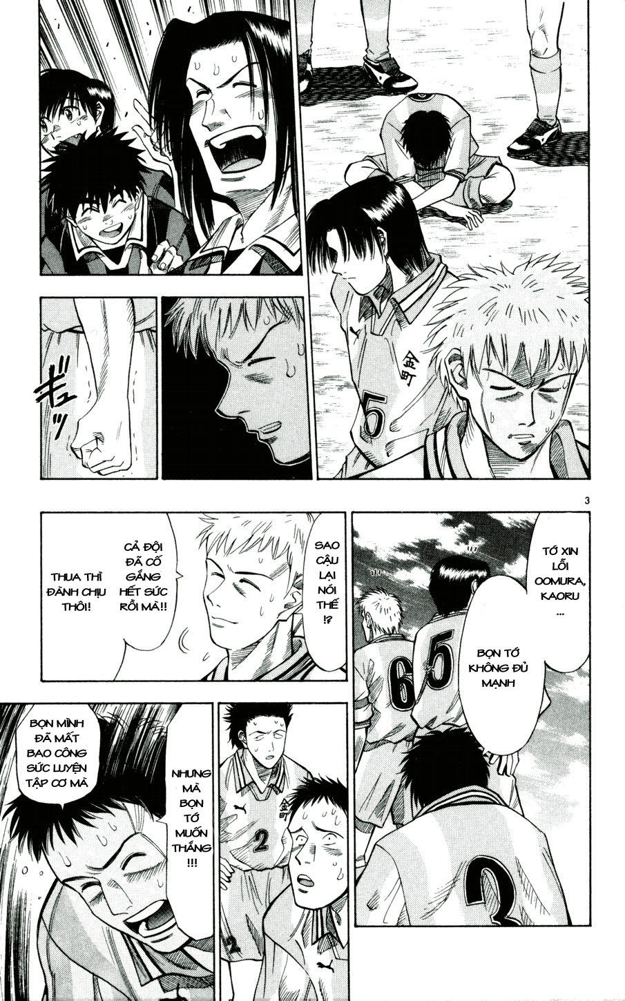 Chapter 32 - 7