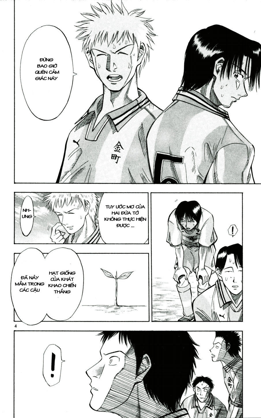 Chapter 32 - 8