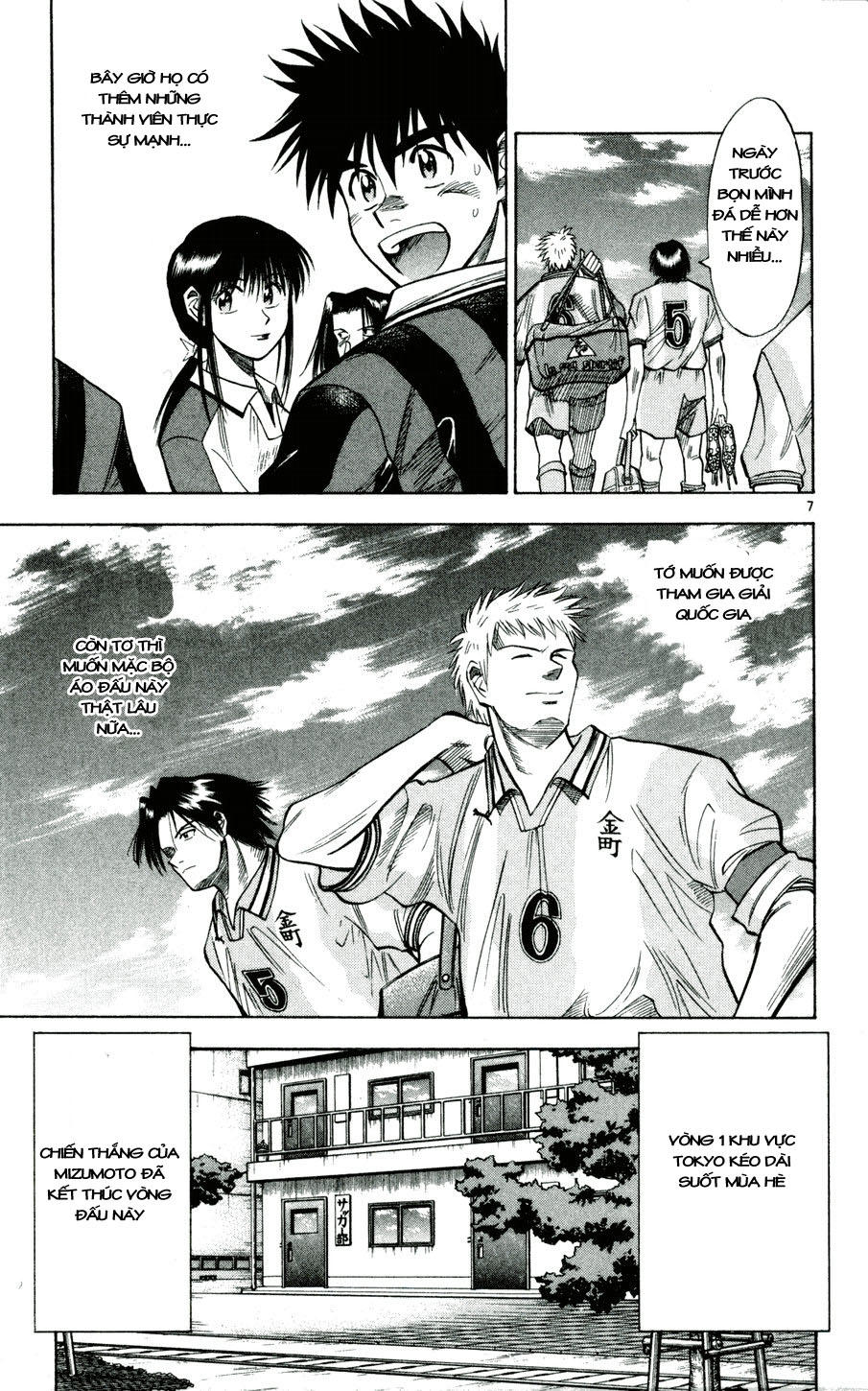Chapter 32 - 11