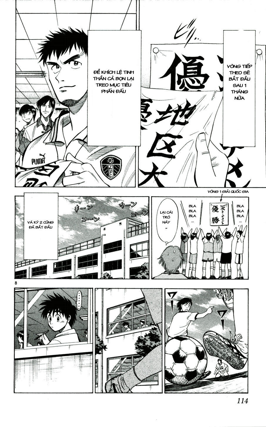 Chapter 32 - 12