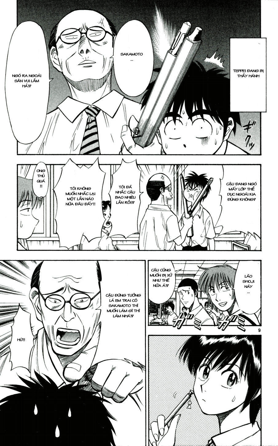 Chapter 32 - 13