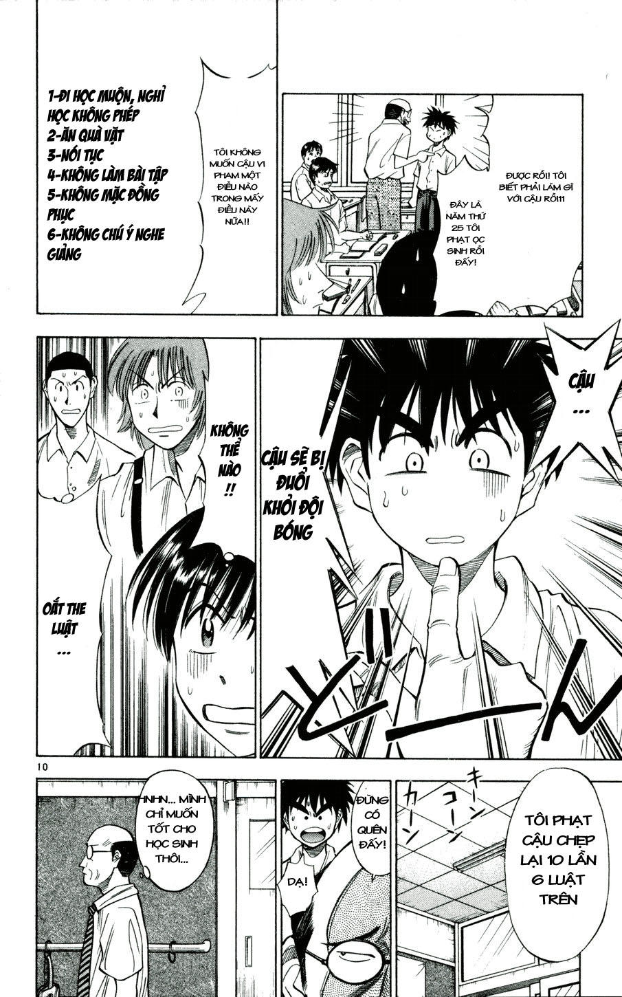 Chapter 32 - 14