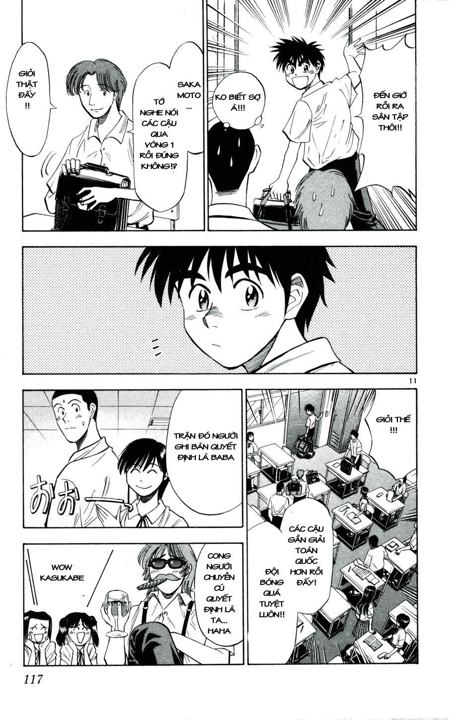 Chapter 32 - 15