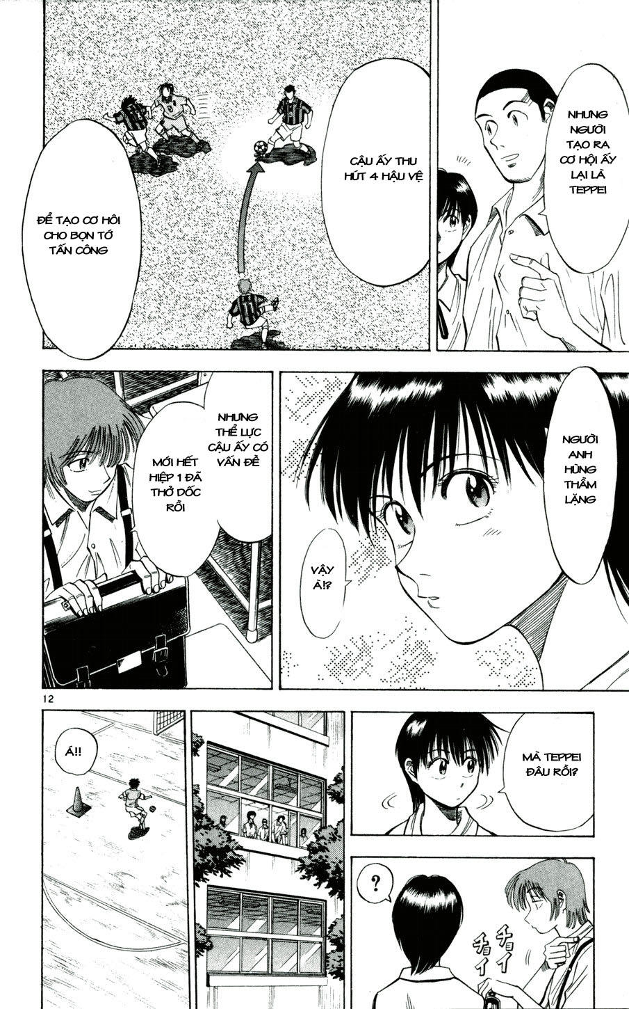 Chapter 32 - 16
