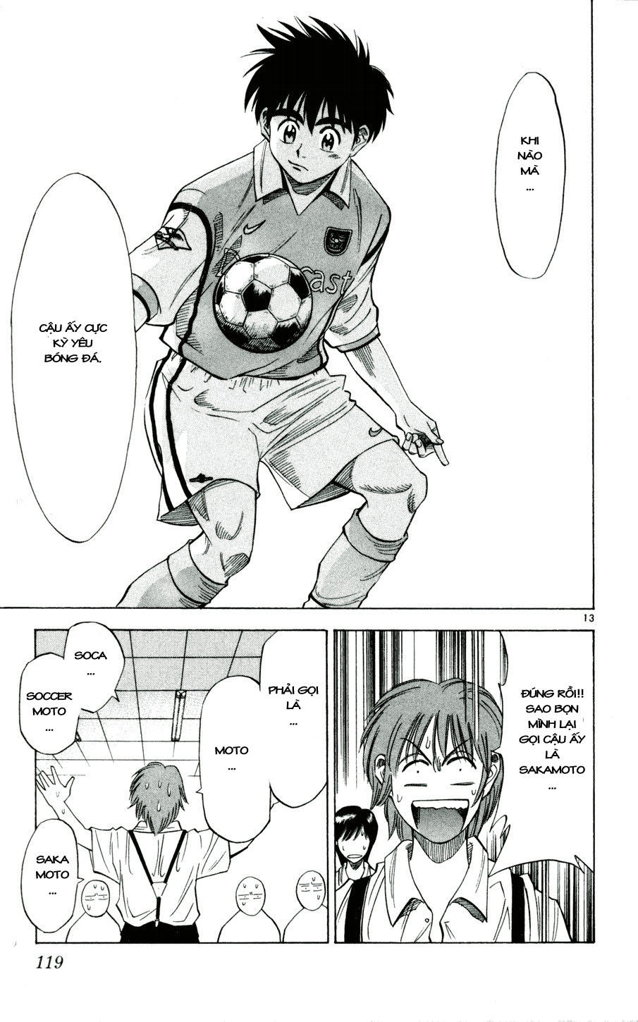 Chapter 32 - 17
