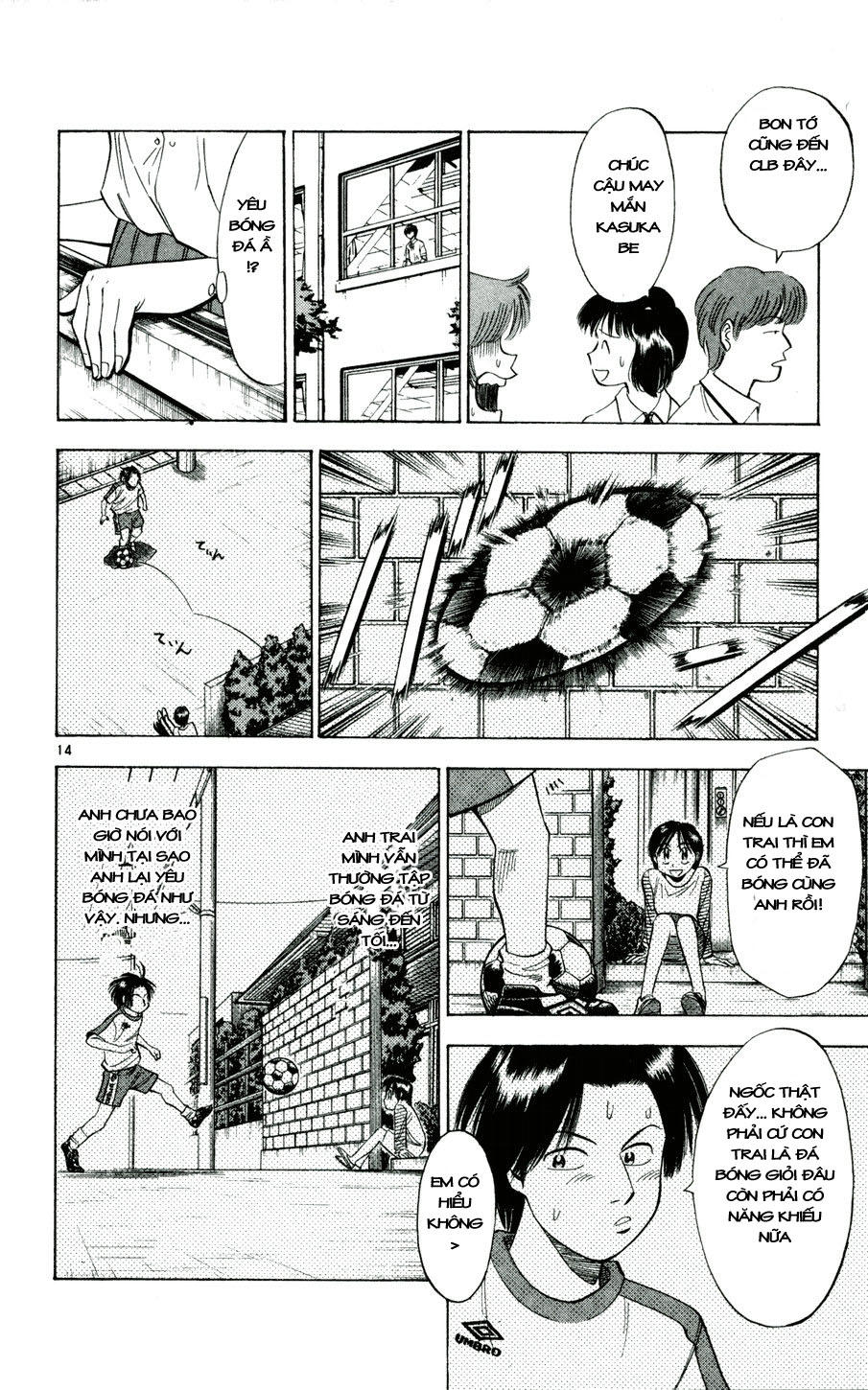 Chapter 32 - 18