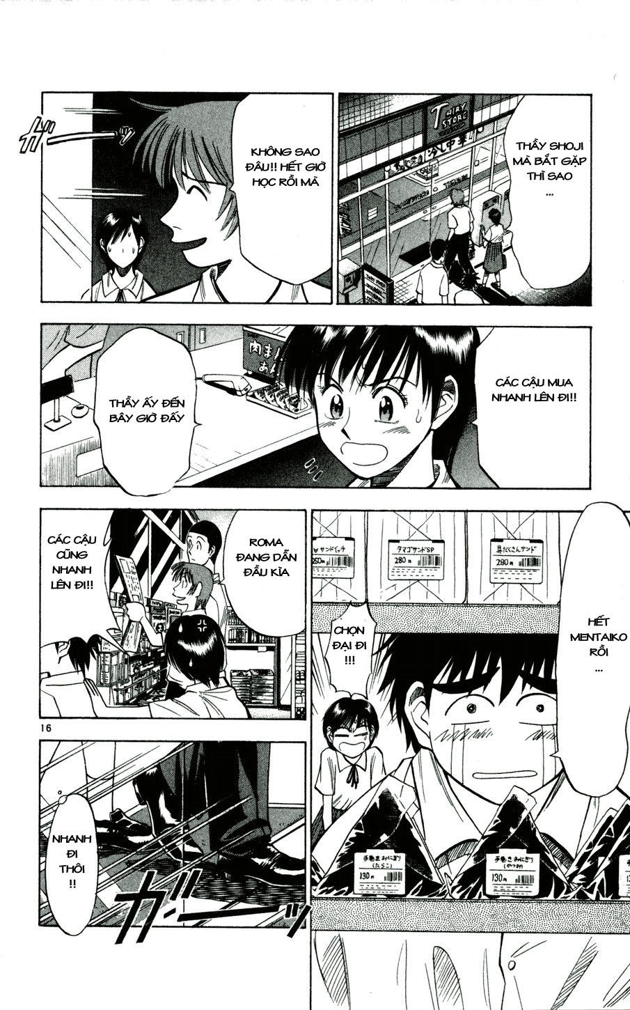 Chapter 32 - 20