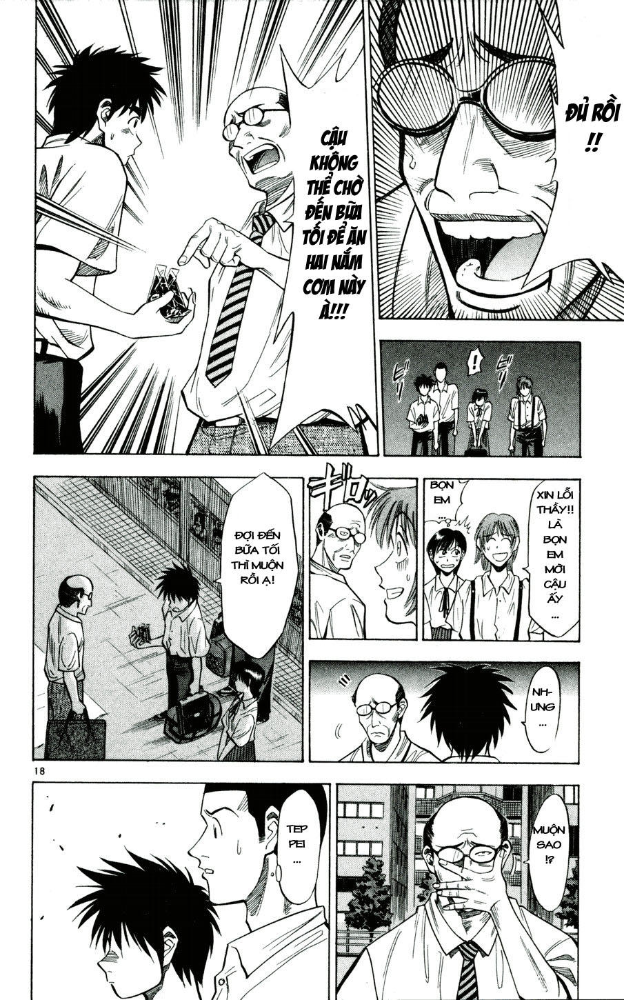 Chapter 32 - 22