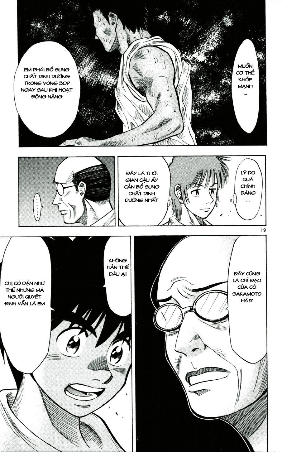 Chapter 32 - 23