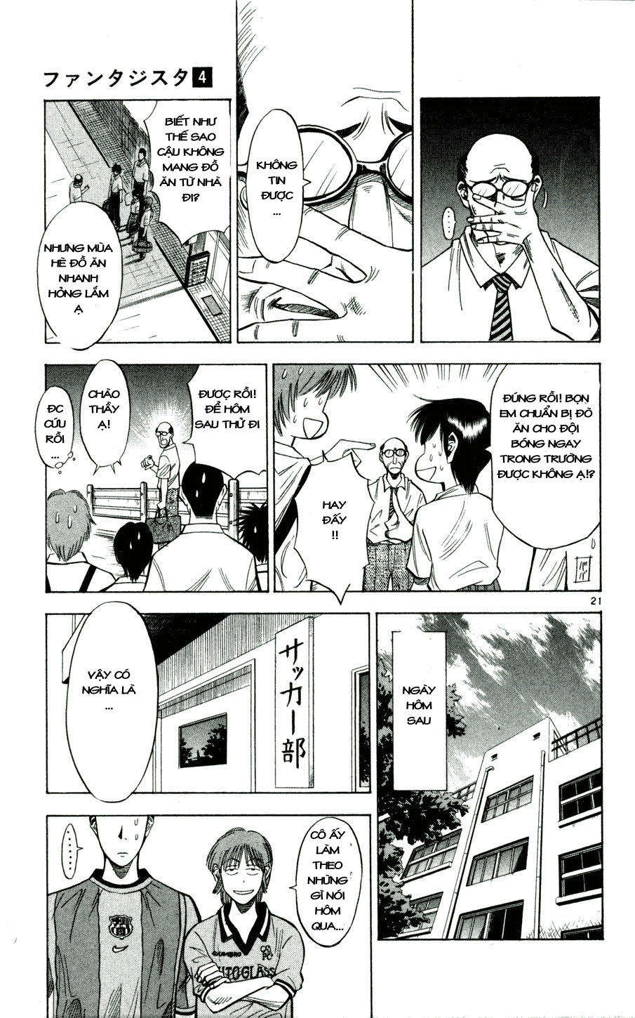 Chapter 32 - 25